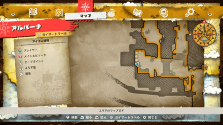 サザエ艦長のペスカトーレの宝箱