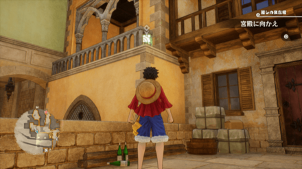 ウソップのキューブの場所