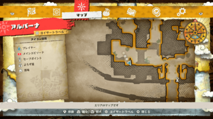 ウソップのキューブの場所マップ