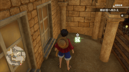 サンジのキューブの場所