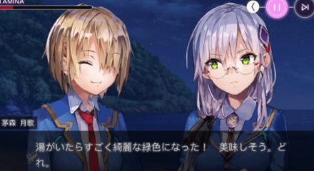 お正月イベントの無人島料理を作ってみよう!