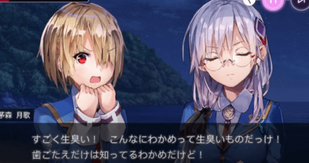 お正月イベントの無人島料理を作ってみよう!