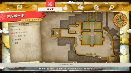 ロビンのキューブの場所マップ