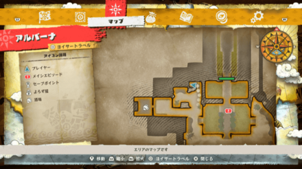 ペルの帽子の宝箱