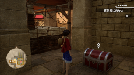 ペルの帽子の宝箱