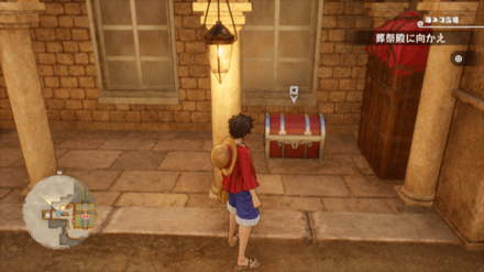 根性+81ネックレスの宝箱