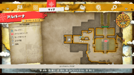 根性+81ネックレスの宝箱