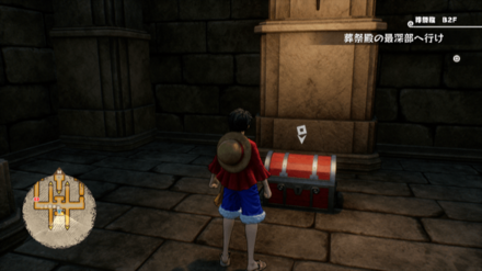 バナナワニパイの宝箱