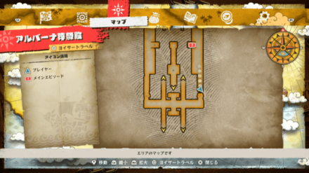 HP+220ネックレスの宝箱