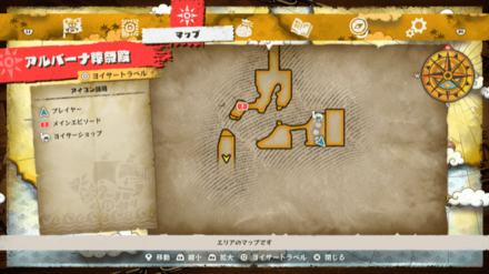 ウソップのキューブの場所マップ