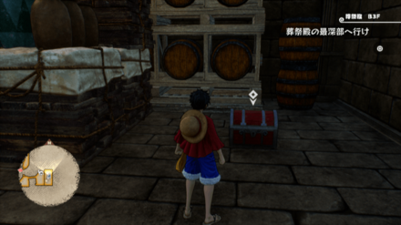 ミナギールの宝箱