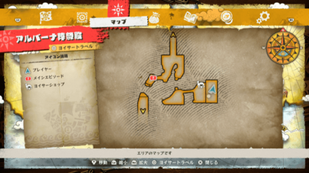 ミナギールの宝箱