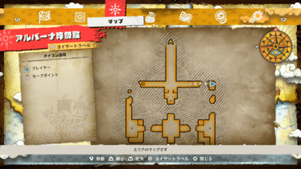 根性+81ネックレスの宝箱