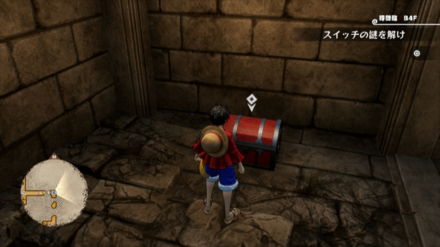 根性+81ネックレスの宝箱