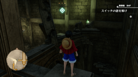 ウソップのキューブの場所