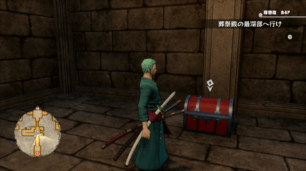 Mr.1の羽織の宝箱