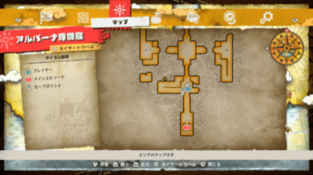 Mr.1の羽織の宝箱