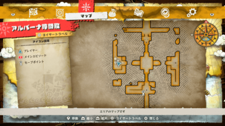 ミナギールの宝箱