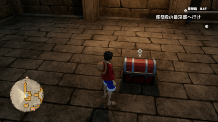 ミナギールの宝箱