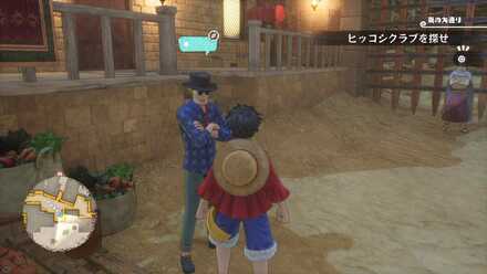 ベリーよりも大切なものの場所