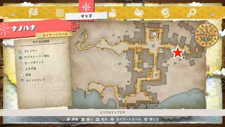 ベリーよりも大切なものの場所