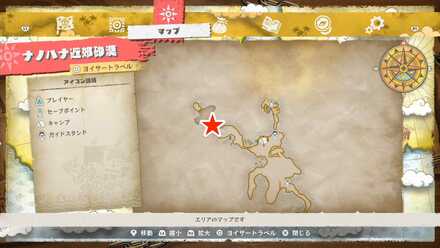 1枚目の写真のマップ画像