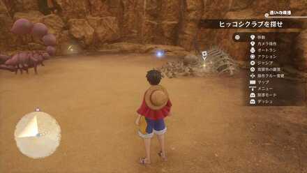 2枚めの写真の場所