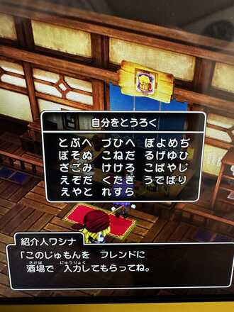 コメント画像