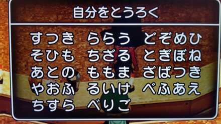 コメント画像