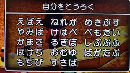コメント画像