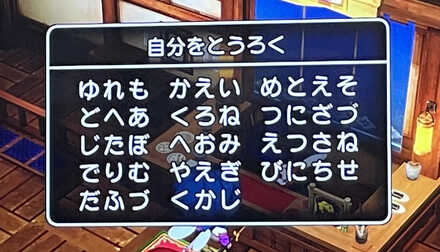 コメント画像