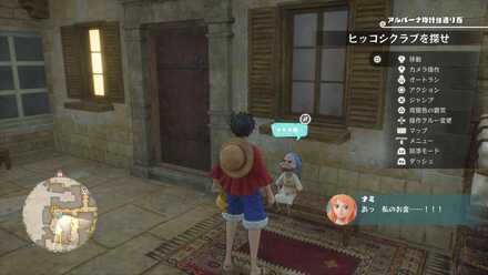 腕利きの医者の場所