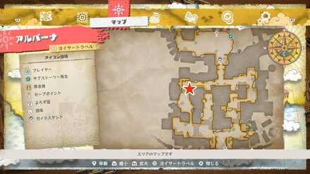 腕利きの医者の場所