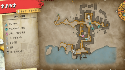 後半メモリーリンクの場所