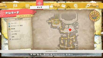 マツゲの入隊事情の場所