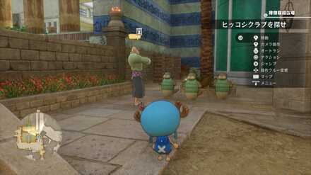 陸上空手リカオンの場所