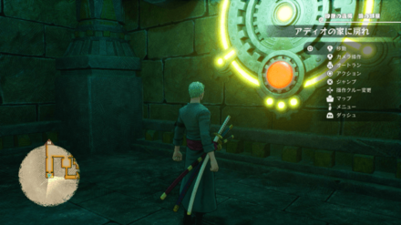 ②開いた扉の奥でスイッチを押す