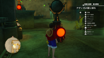 ①鏡を操作して左下の扉を開ける