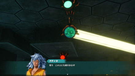 ⑥天井のスイッチをルフィで押す