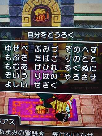 コメント画像