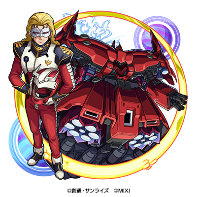 フル・フロンタル ステータス