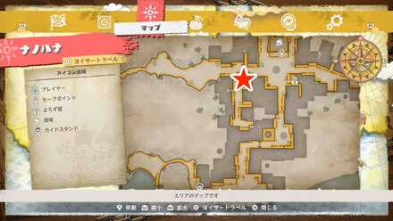 アロマとアーマの店の場所