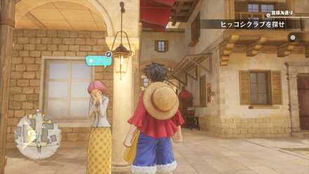 そのお茶はトゲのある味の場所