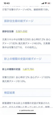 コメント画像
