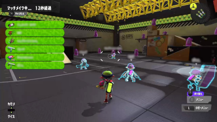 ナワバリ乱入