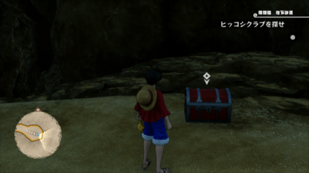 コブラの首飾りの宝箱