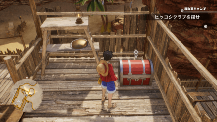 バナナワニパイの宝箱