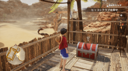 バナナワニパイの宝箱