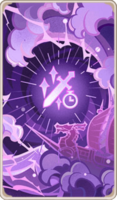 満天の霹靂の画像