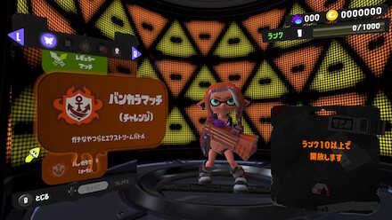 ランクが足りない